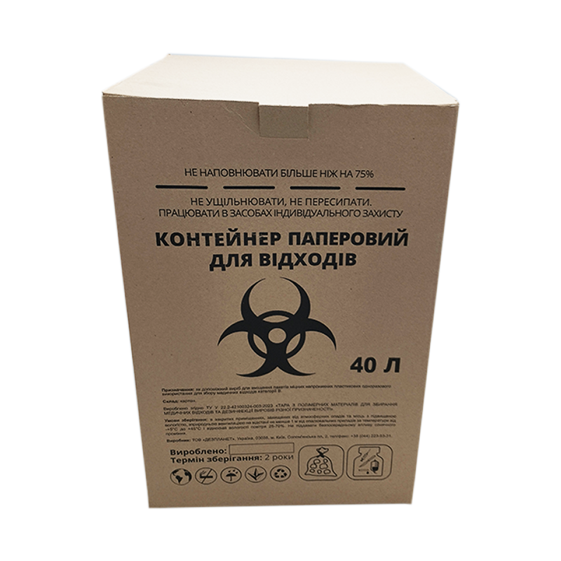 Контейнер паперовий для відходів (40 л) Дезпланет